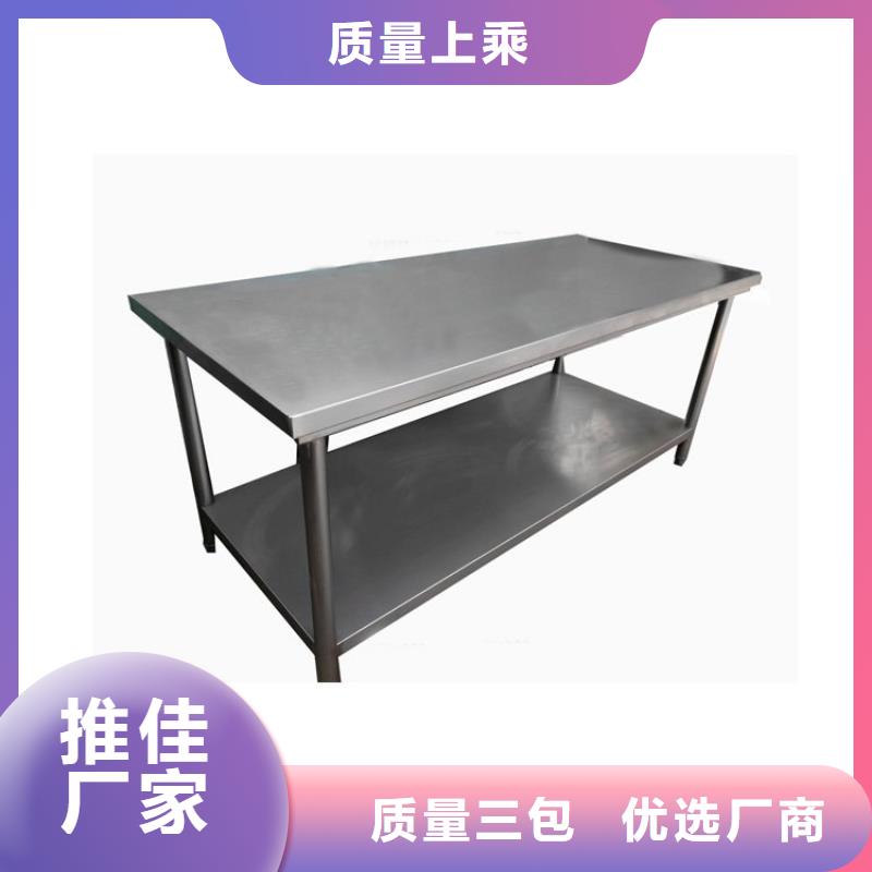 不锈钢工作台真实拍摄品质可靠