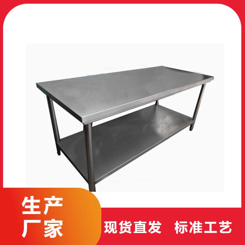 不锈钢工作台,不锈钢隔油池好产品放心购