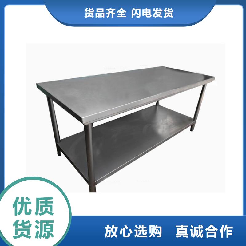 不锈钢工作台真实拍摄品质可靠