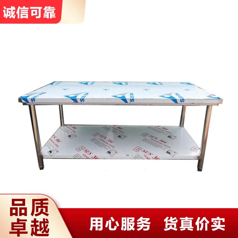 不锈钢工作台,不锈钢隔油池好产品放心购