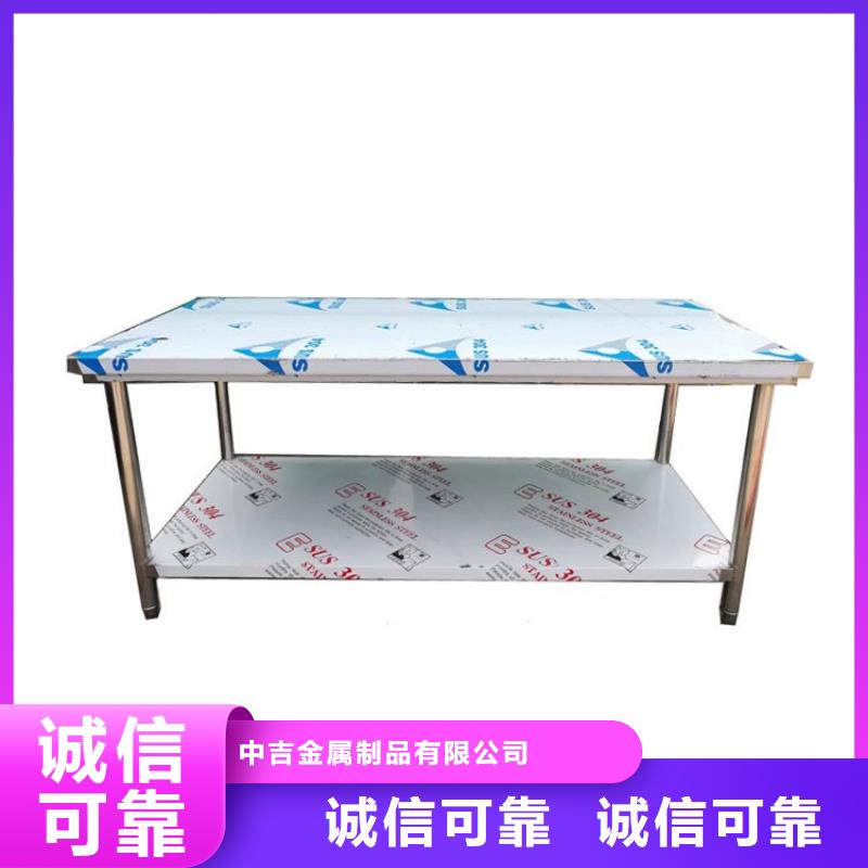 不锈钢工作台真实拍摄品质可靠