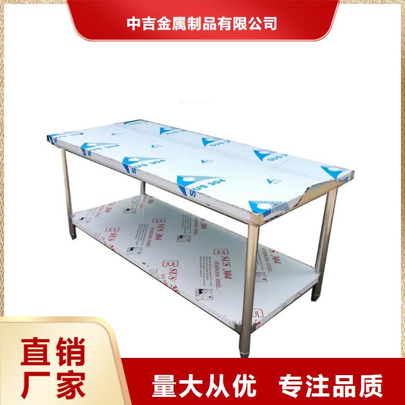 不锈钢工作台真实拍摄品质可靠
