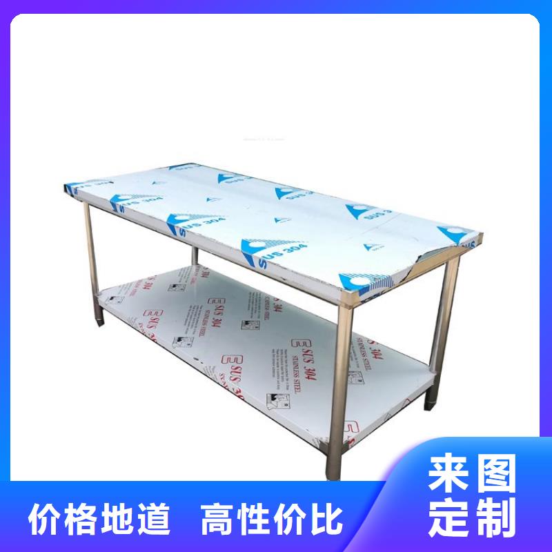 不锈钢工作台,不锈钢隔油池好产品放心购