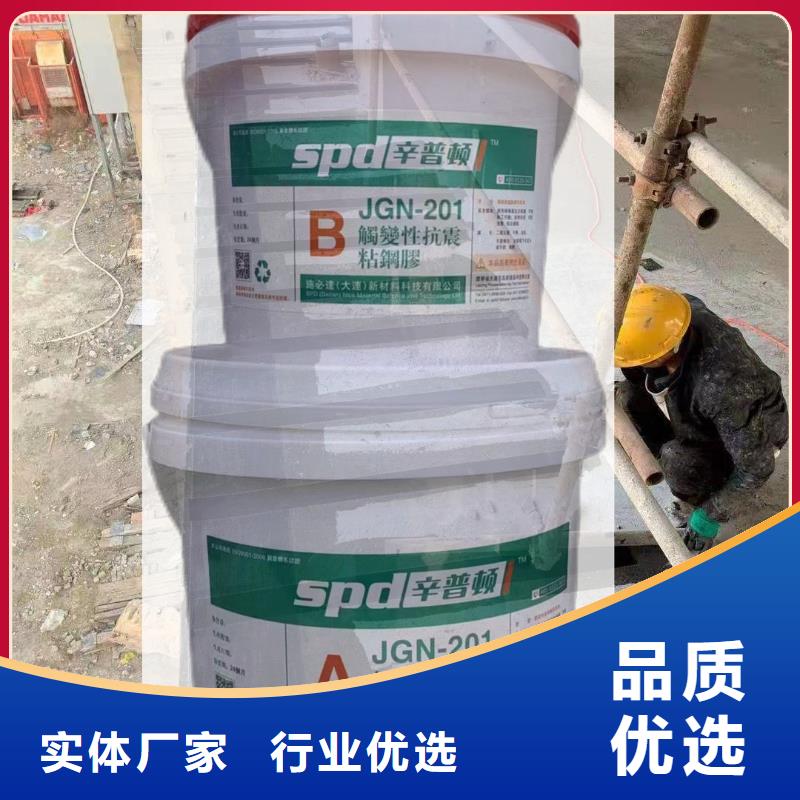 加固粘钢胶货源充足