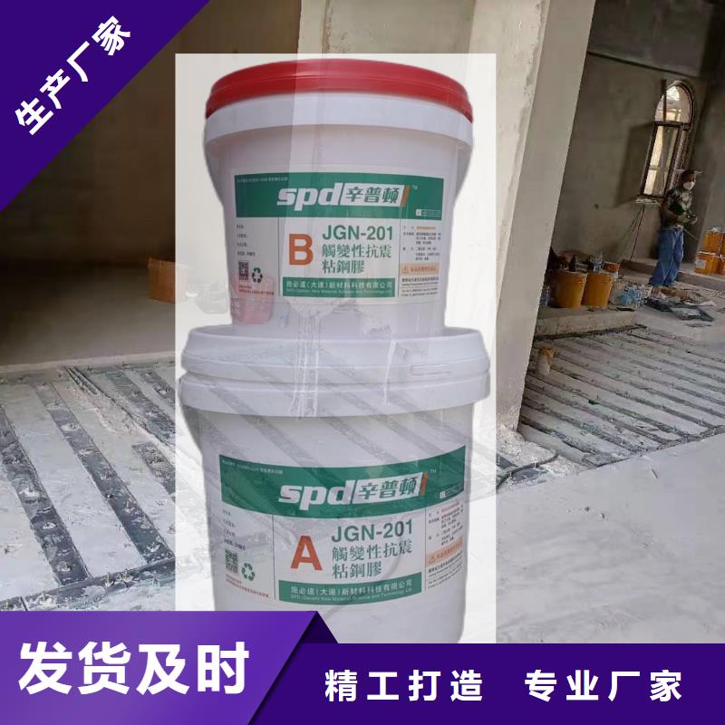 设备灌浆料供应商