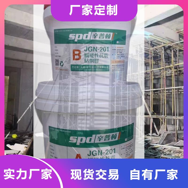 楼房加固粘钢胶供应商