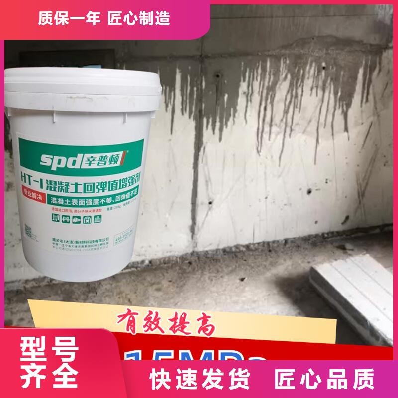 混凝土表面增强剂生产基地