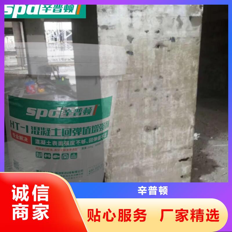 混凝土表面增强剂生产基地