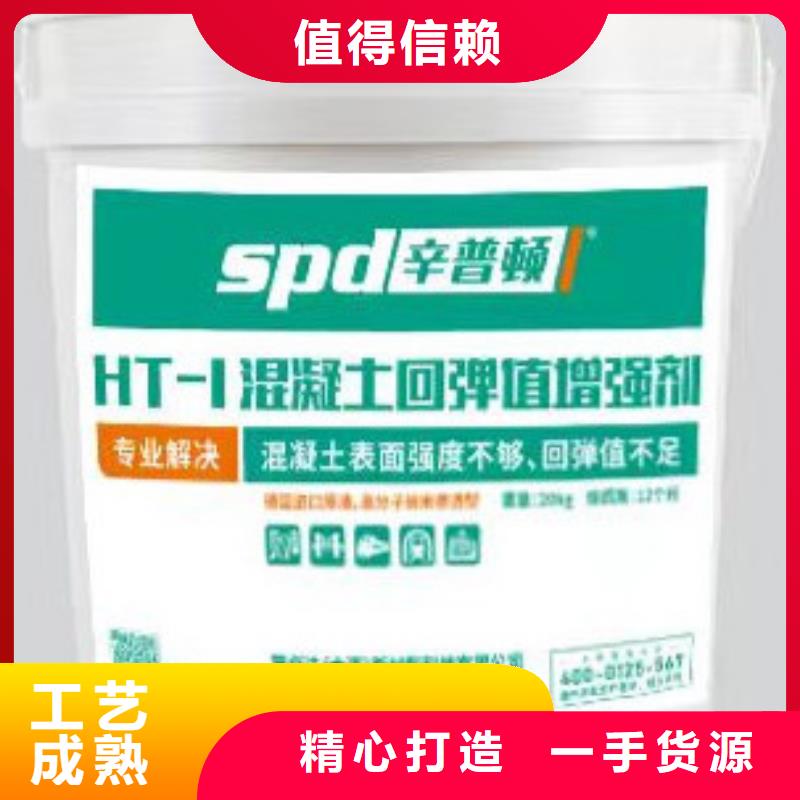 混凝土表面增强剂生产基地