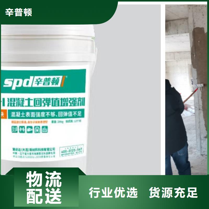 混凝土表面增强剂生产基地