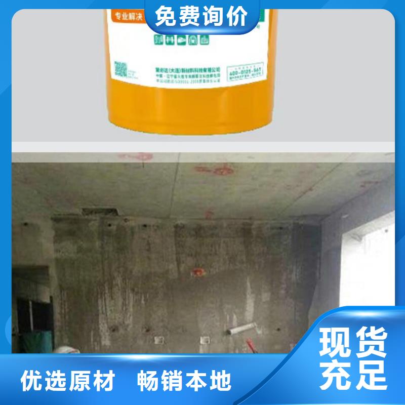 混凝土表面增强剂生产基地