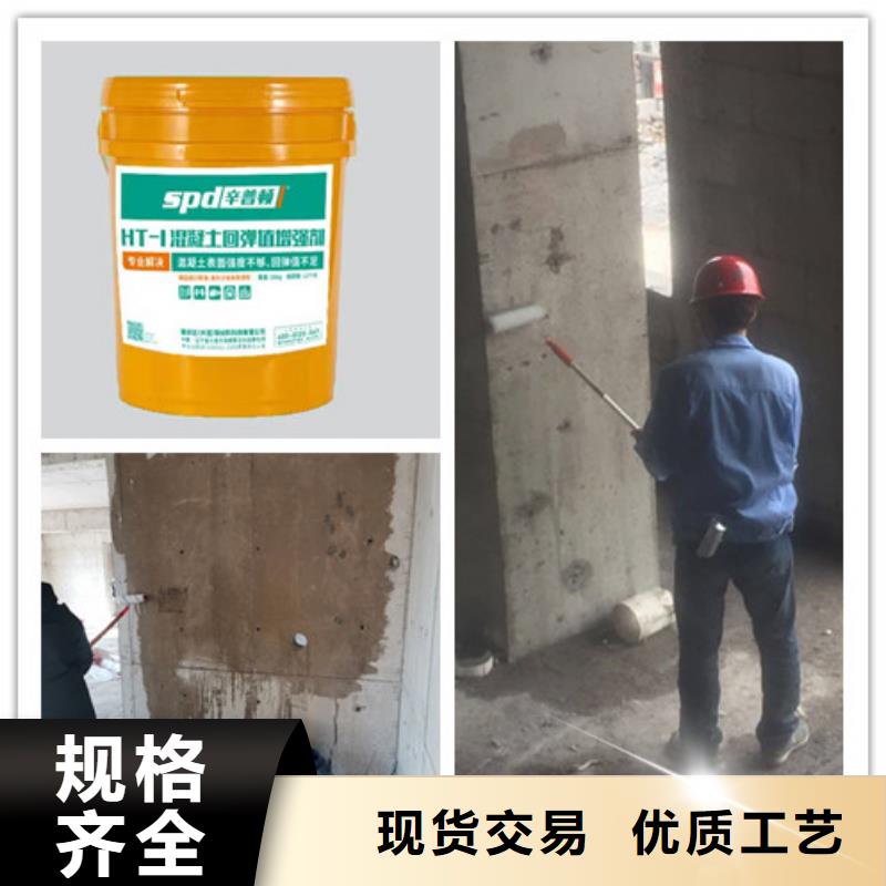 混凝土表面增强剂生产基地