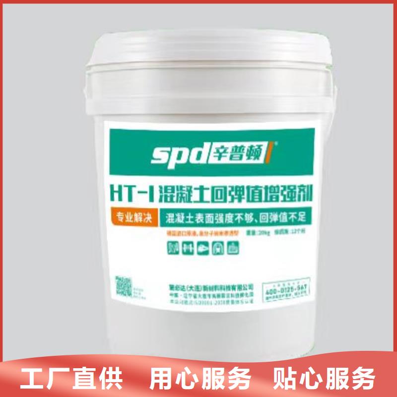 混凝土表面增强剂生产基地