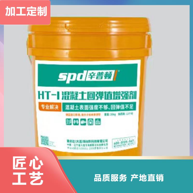 混凝土表面增强剂生产基地