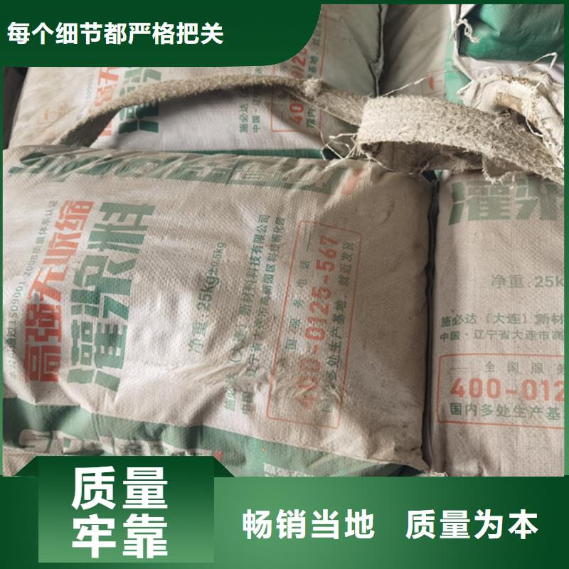 灌浆料型号齐全