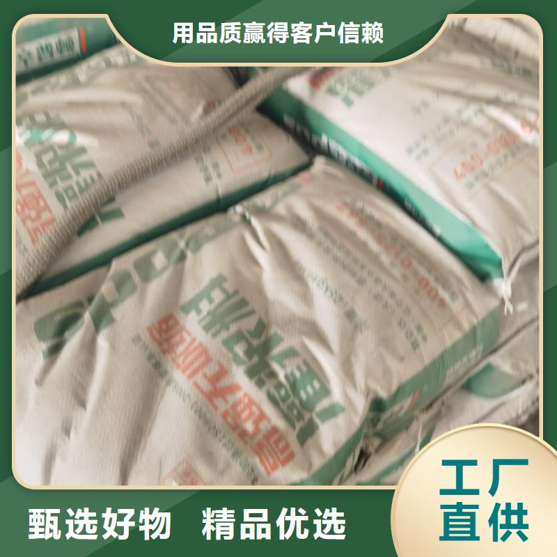 早高强灌浆料价格