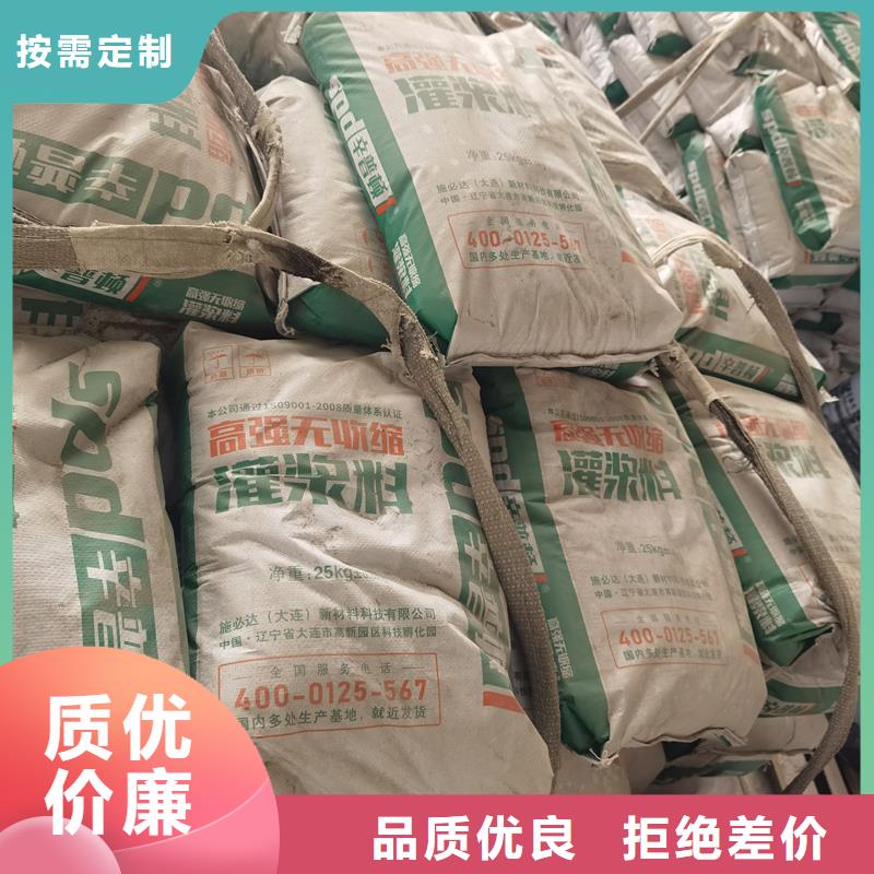 水泥自流平灌浆料公司