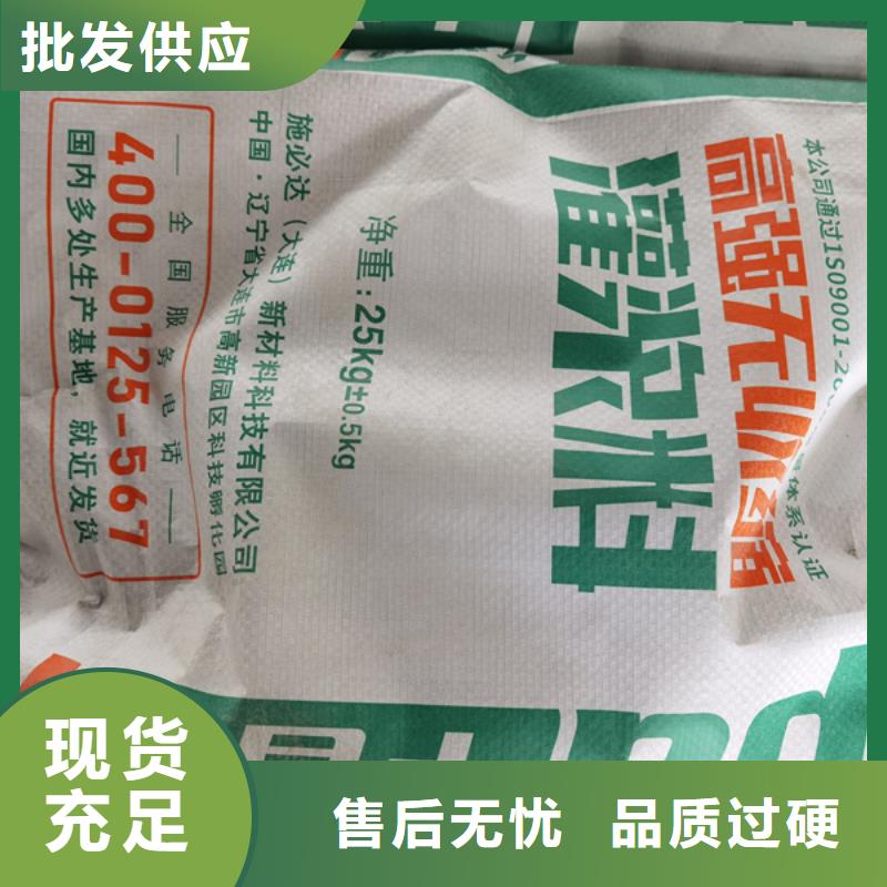 早高强灌浆料价格