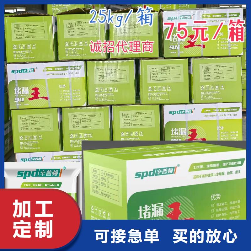 水不漏源头厂家