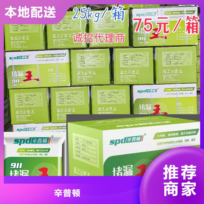 堵漏灵型号齐全