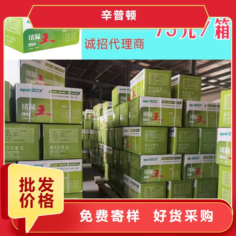 屯昌县堵漏剂生产基地