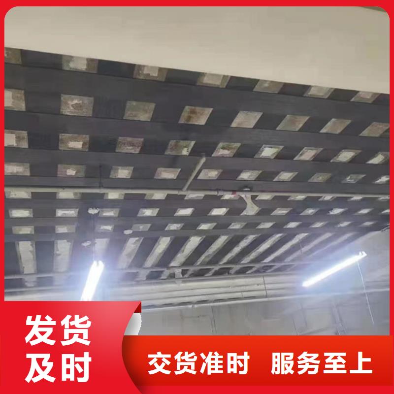 加固碳纤维胶性价比高