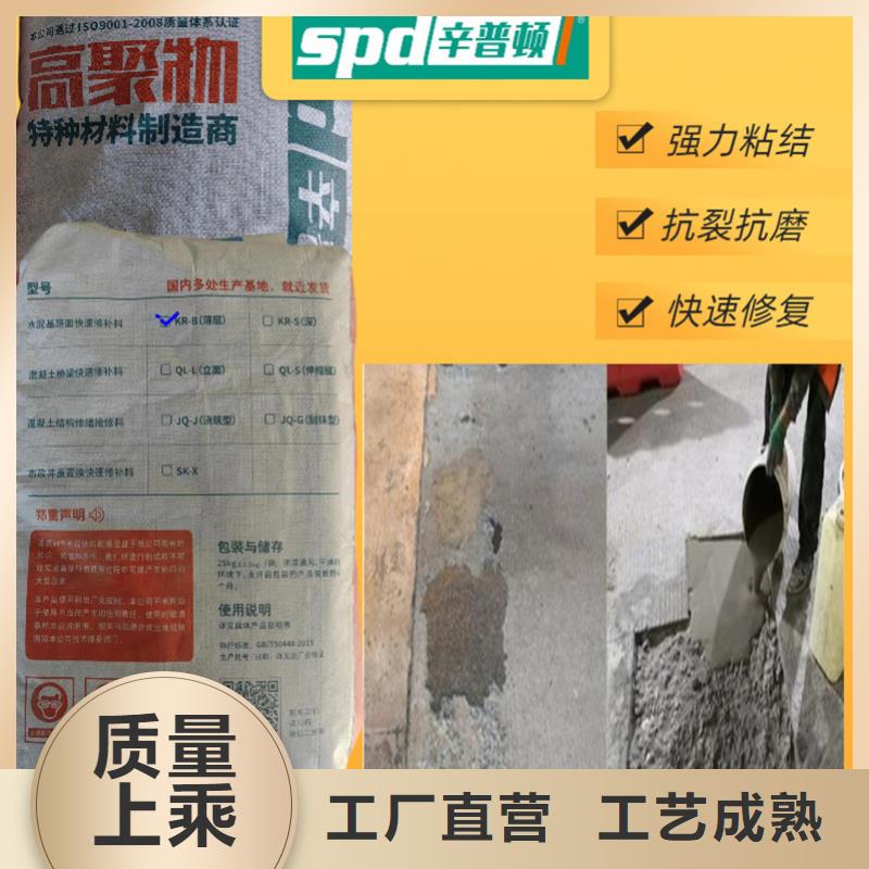 公路薄层快速修补料公司