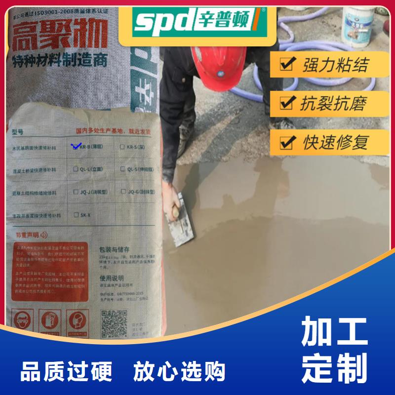 公路薄层快速修补料公司