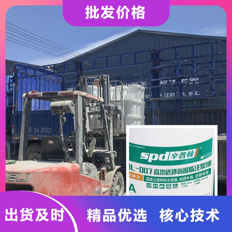 隧道堵漏环氧树脂全国配送