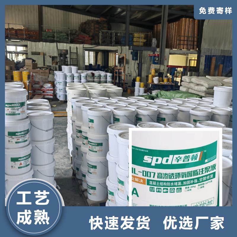 污水池堵漏环氧注浆液批发