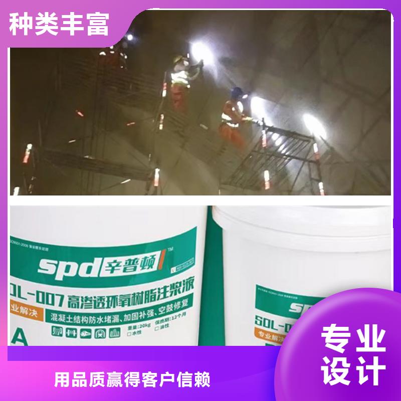 隧道堵漏环氧注浆液销售