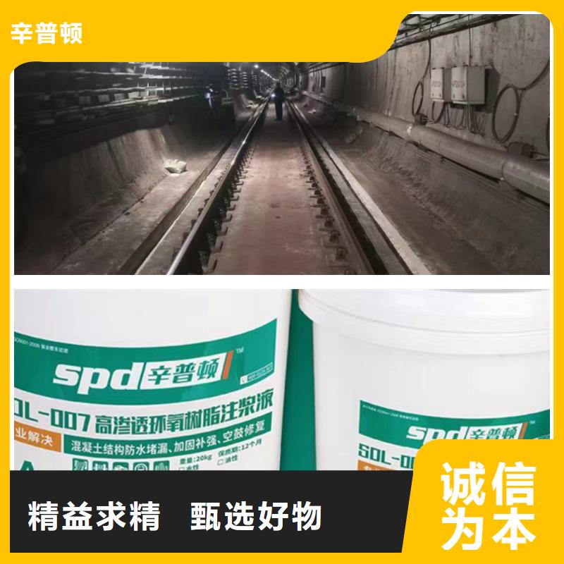 双组分环氧注浆液发货快