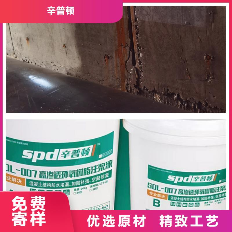 高强环氧注浆液性价比高
