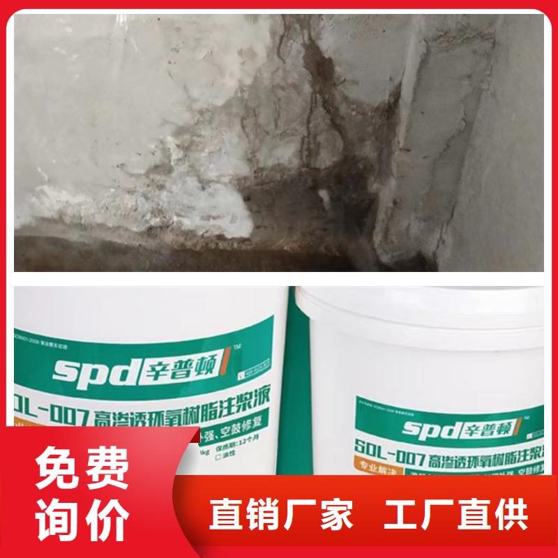 双组分环氧注浆液发货快