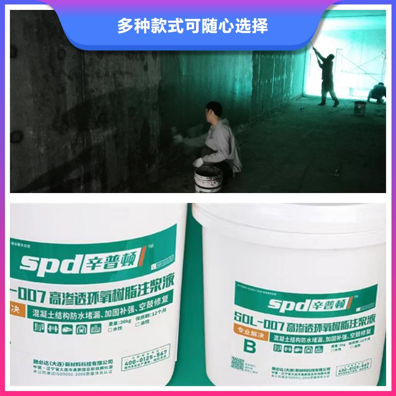 双组分环氧注浆液发货快