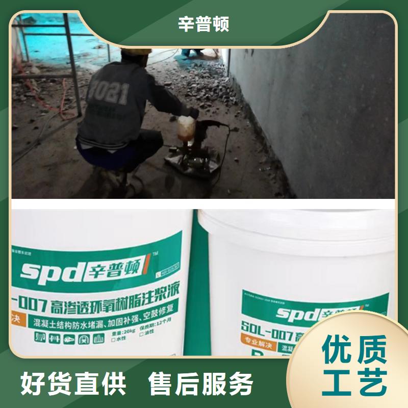 改性环氧注浆液生产基地