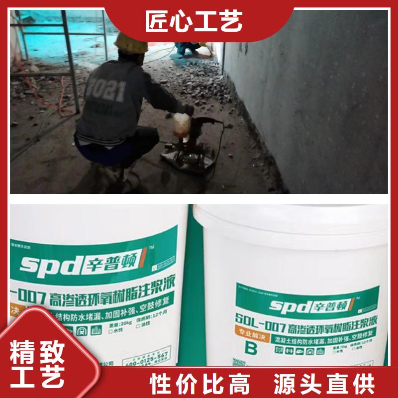 环氧注浆液工厂直销