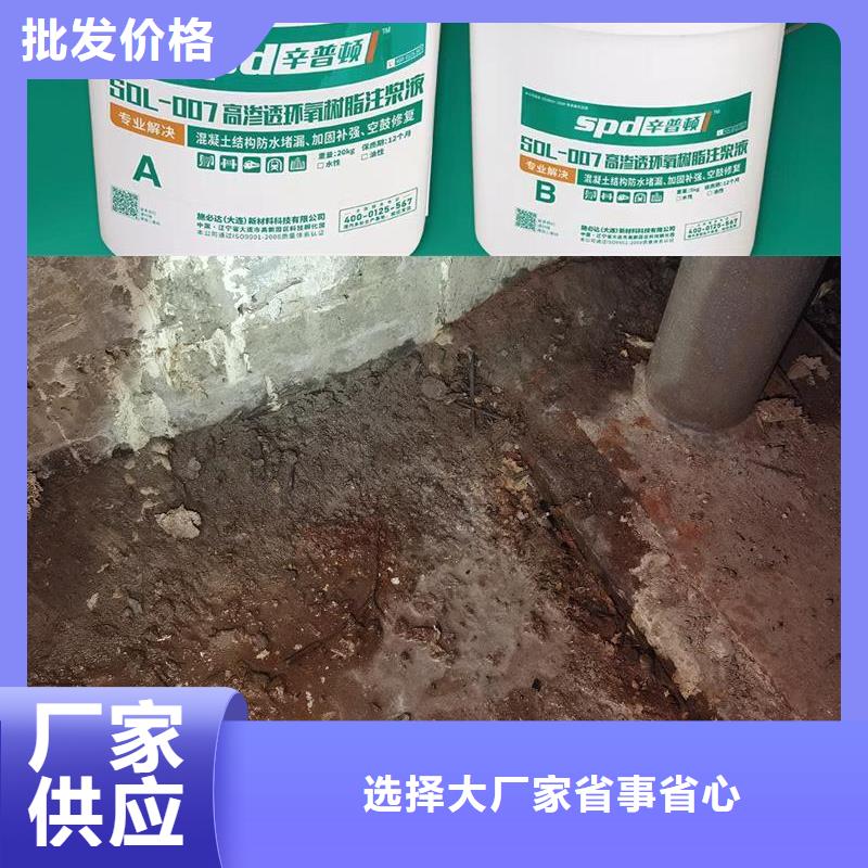 双组分环氧注浆液发货快