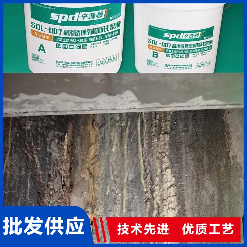 双组分环氧注浆液发货快