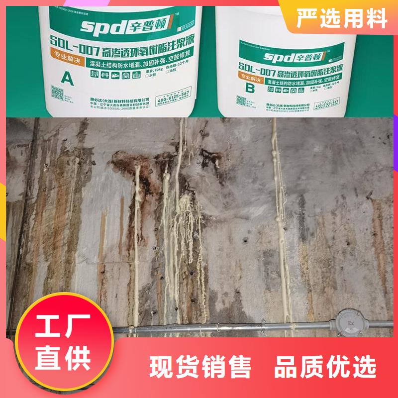 双组分环氧注浆液发货快