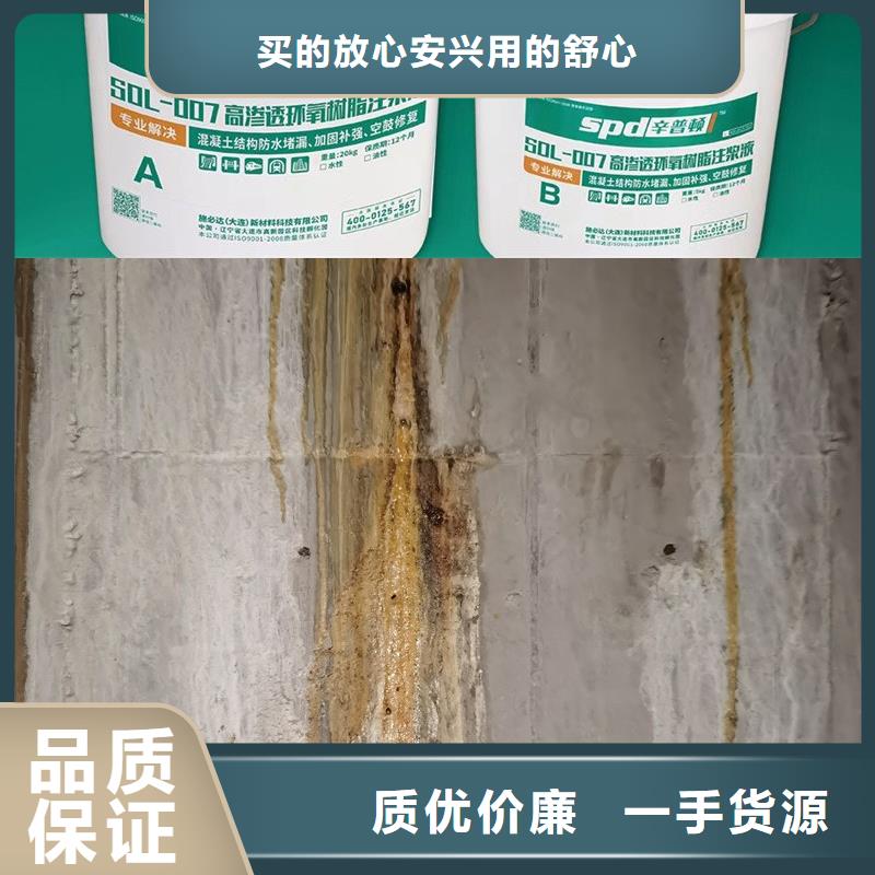 双组分环氧注浆液发货快