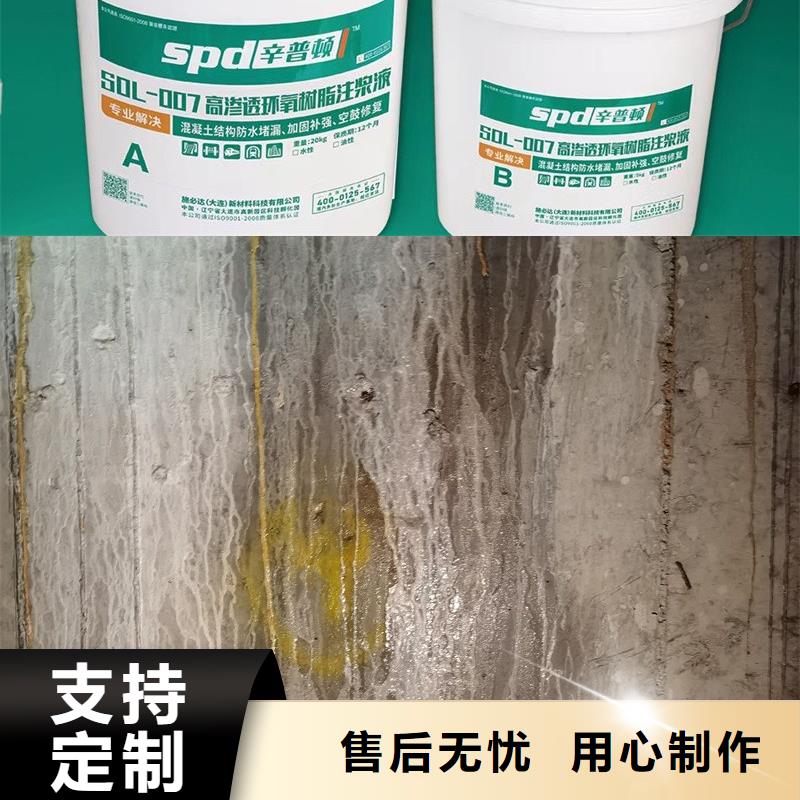 双组分环氧注浆液发货快
