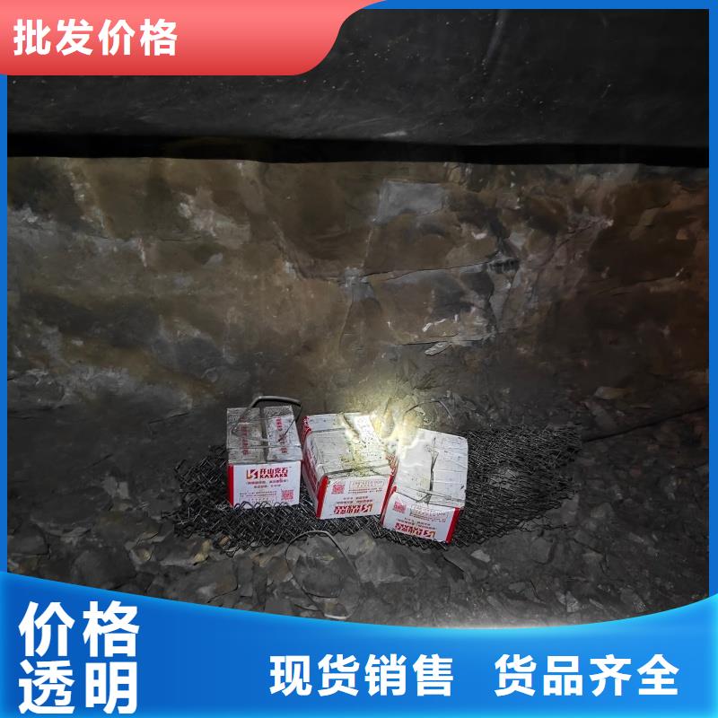 专业生产制造无声破碎剂