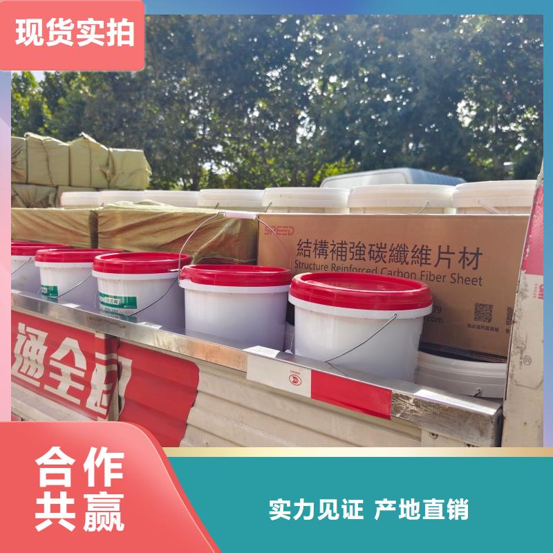 岩石破碎剂质量保真