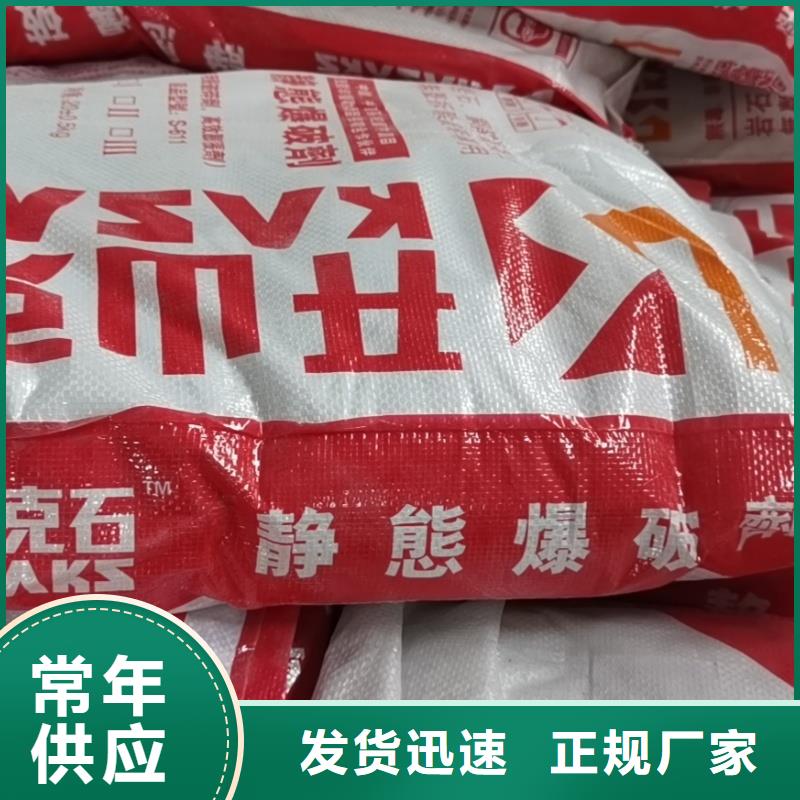 石头破碎剂价格透明