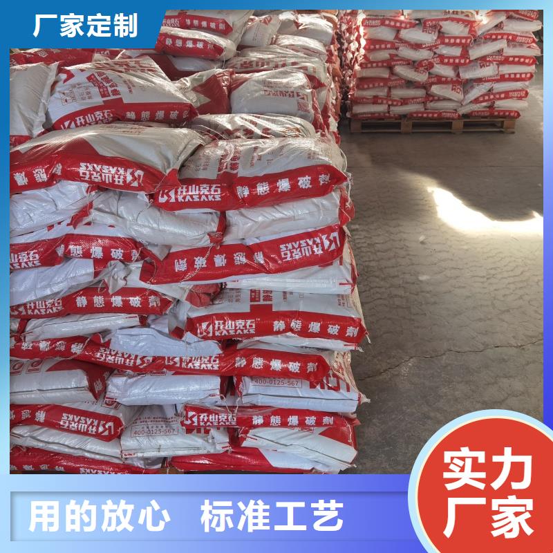 专业销售静裂剂-品牌