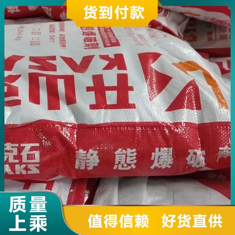 岩石破碎剂企业-价格优惠