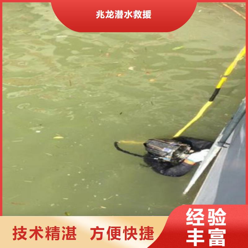 水下打捞讲究信誉