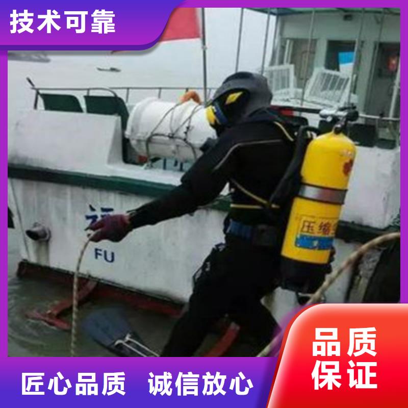 水下打捞_水下探测仪比同行便宜