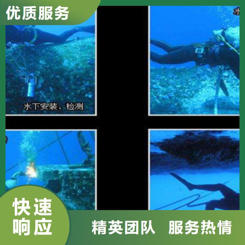 水下打捞_水下探测仪比同行便宜